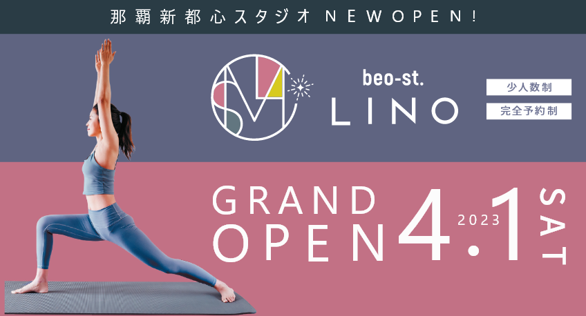 beo-st.LINO