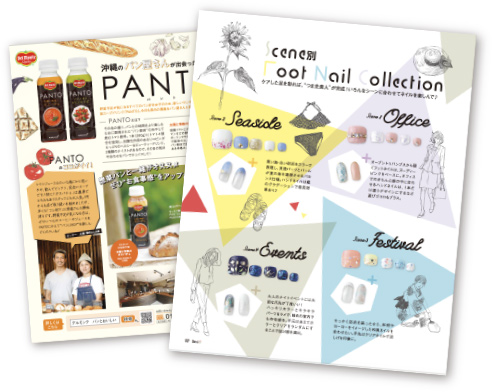 POINT1 フリーマガジンとして《読んでもらえる》誌面に