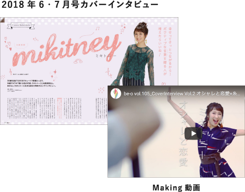 POINT4 動画コンテンツで充実のWEBサイト