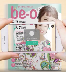 be-o
