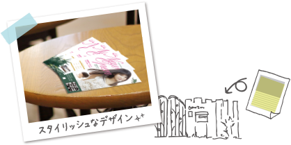 フライヤー・リーフレット