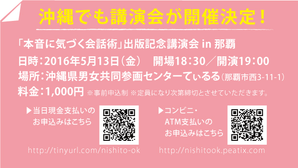 81西任先生最終