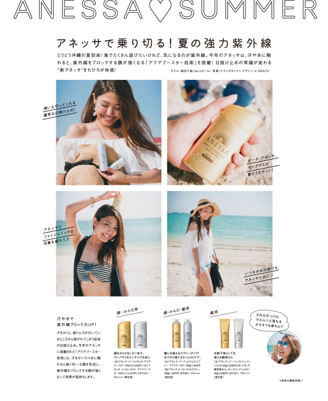 019_Beauty Lecture