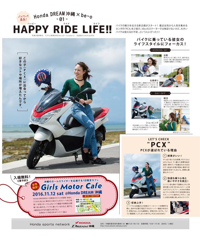 honda_1