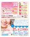 be-o vol.105（2018.6-7）