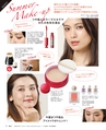 be-o vol.105（2018.6-7）