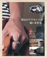 be-o vol.105（2018.6-7）