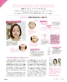 be-o vol.105（2018.6-7）