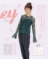 be-o vol.105（2018.6-7）