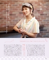 be-o vol.105（2018.6-7）