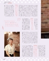 be-o vol.105（2018.6-7）