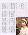 be-o vol.105（2018.6-7）