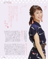 be-o vol.105（2018.6-7）