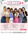 be-o vol.105（2018.6-7）