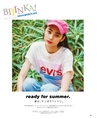 be-o vol.105（2018.6-7）