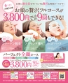 be-o vol.105（2018.6-7）