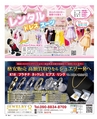 be-o vol.105（2018.6-7）