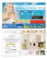 be-o vol.105（2018.6-7）