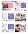 be-o vol.105（2018.6-7）