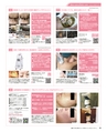 be-o vol.105（2018.6-7）