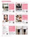 be-o vol.105（2018.6-7）