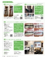 be-o vol.105（2018.6-7）