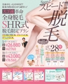 be-o vol.105（2018.6-7）