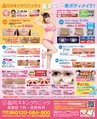 be-o vol.105（2018.6-7）