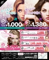 be-o vol.105（2018.6-7）