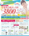 be-o vol.105（2018.6-7）