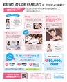 be-o vol.105（2018.6-7）