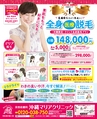 be-o vol.105（2018.6-7）