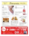 be-o vol.105（2018.6-7）