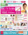 be-o vol.105（2018.6-7）