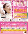 be-o vol.105（2018.6-7）