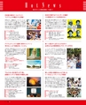 be-o vol.105（2018.6-7）
