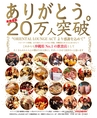 be-o vol.106（2018.8-9）