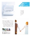 be-o vol.106（2018.8-9）