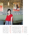 be-o vol.106（2018.8-9）