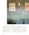 be-o vol.106（2018.8-9）