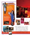 be-o vol.106（2018.8-9）