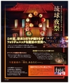 be-o vol.106（2018.8-9）