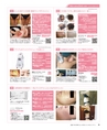 be-o vol.106（2018.8-9）