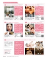 be-o vol.106（2018.8-9）