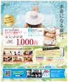 be-o vol.106（2018.8-9）