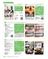 be-o vol.106（2018.8-9）