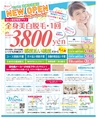 be-o vol.106（2018.8-9）