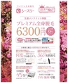 be-o vol.106（2018.8-9）