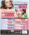 be-o vol.106（2018.8-9）