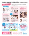 be-o vol.106（2018.8-9）